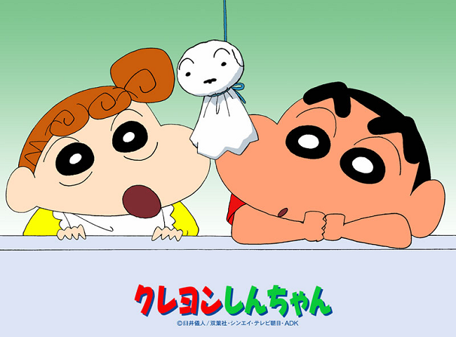 shinchan and himawari