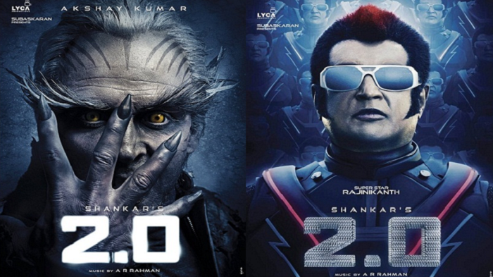 Shankar's 2.0