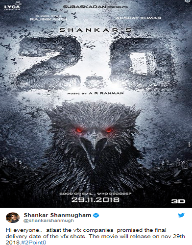 Shankar's 2.0